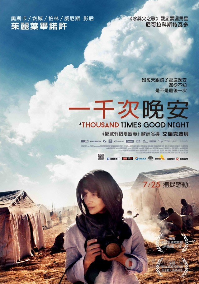 [一千次晚安][BD-720P/1080P-MP4][英语中字][豆瓣7.7分][2.1GB/4.8GB][2013]