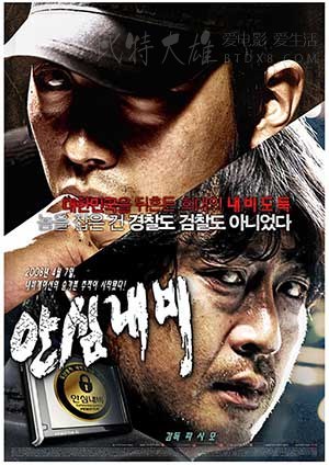 [追击者][BD-1080P-MP4][韩语中字][豆瓣8.4分][2008]