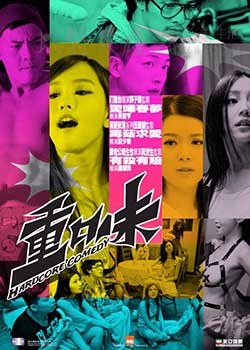 [重口味][BD-720P-MP4][国语中字][豆瓣5.0分][1.3GB][2013]