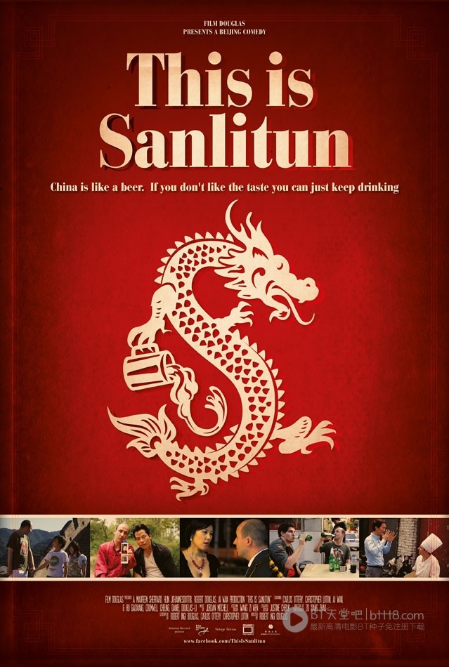 [这是三里屯][1280BD-RMVB][英语中字][豆瓣5.6分][1010MB][2013]