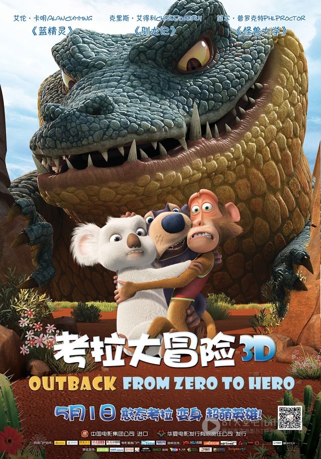 [考拉大冒险][BD-720P-RMVB][英语中字][豆瓣5.3分][955MB][2012]