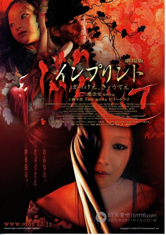 [鬼伎回忆录][BD-720P-MKV][英语中字][豆瓣7.2分][1.5GB][2006]