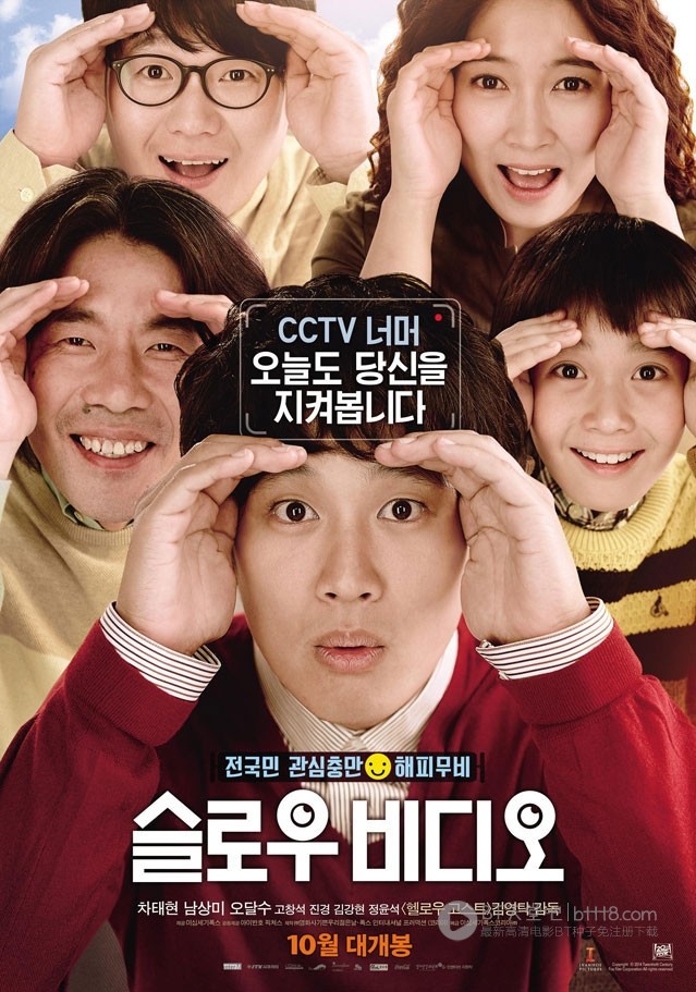 [慢放镜头][HD-720P-MKV][韩语中字][豆瓣6.6分][1.4GB][2014]