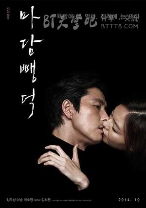 [布拉芙夫人][BD-720P/1080P-MP4][韩语中字][豆瓣5.8分][2.0GB/4.7GB][2014]