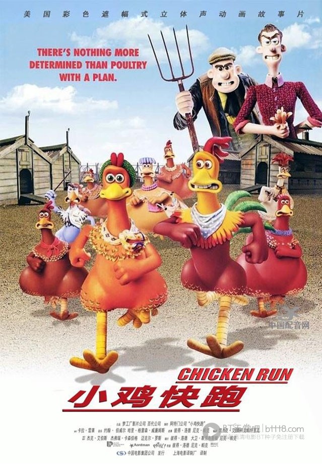 [小鸡快跑][HD-720P-RMVB][英语中字][豆瓣5.8分][819MB][2000]