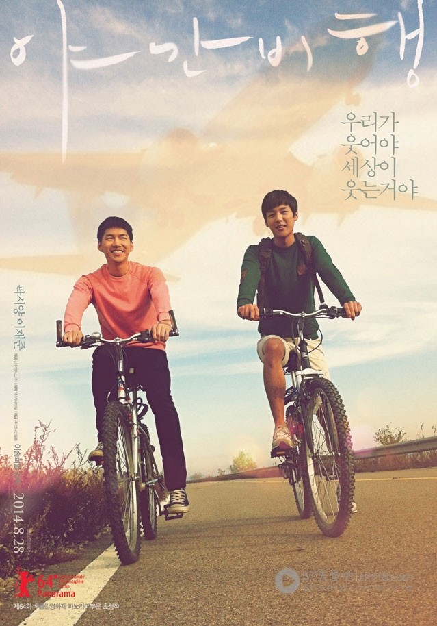 [夜间飞行][HD-720P-RMVB][韩语中字][豆瓣7.9分][1.3GB][2014]