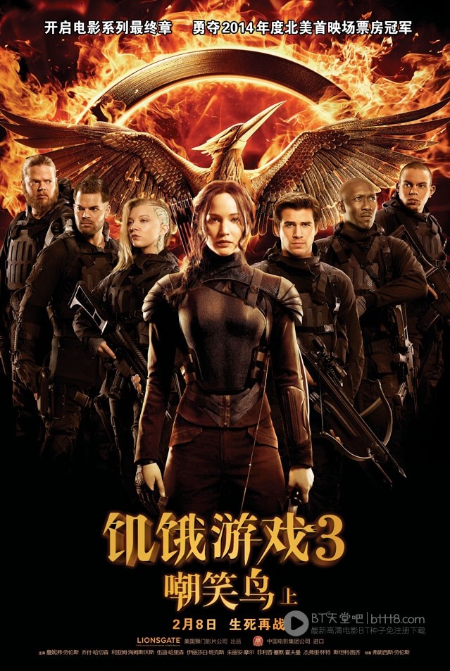 [饥饿游戏3：嘲笑鸟(上)][BD-720P/1080P-MP4][英语中字][豆瓣6.0分][2.3GB/5.2GB][2014]