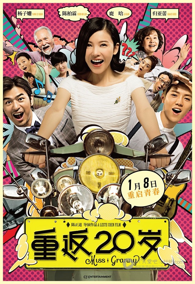 [重返20岁][BD-720P/1080P-MP4][国语中字][豆瓣7.4分][2.3GB/5.3GB][2015]