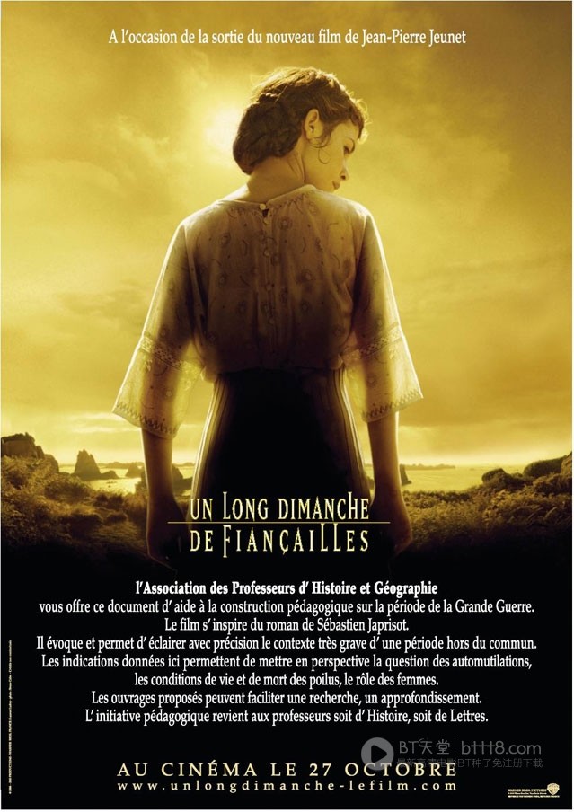 [漫长的婚约][BD-720P-RMVB][法语中字][豆瓣8.0分][1.7GB][2004]