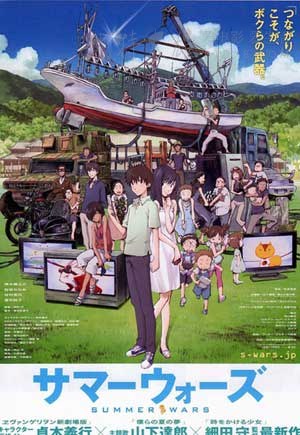 [夏日大作战][BD-720P-MP4][国语中字][豆瓣8.6分][1.7GB][2009]
