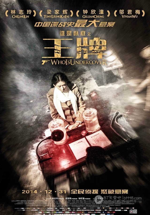 [王牌][BD-720P/1080P-MP4][国语中字][豆瓣4.3分][1.6GB/3.9GB][2014]