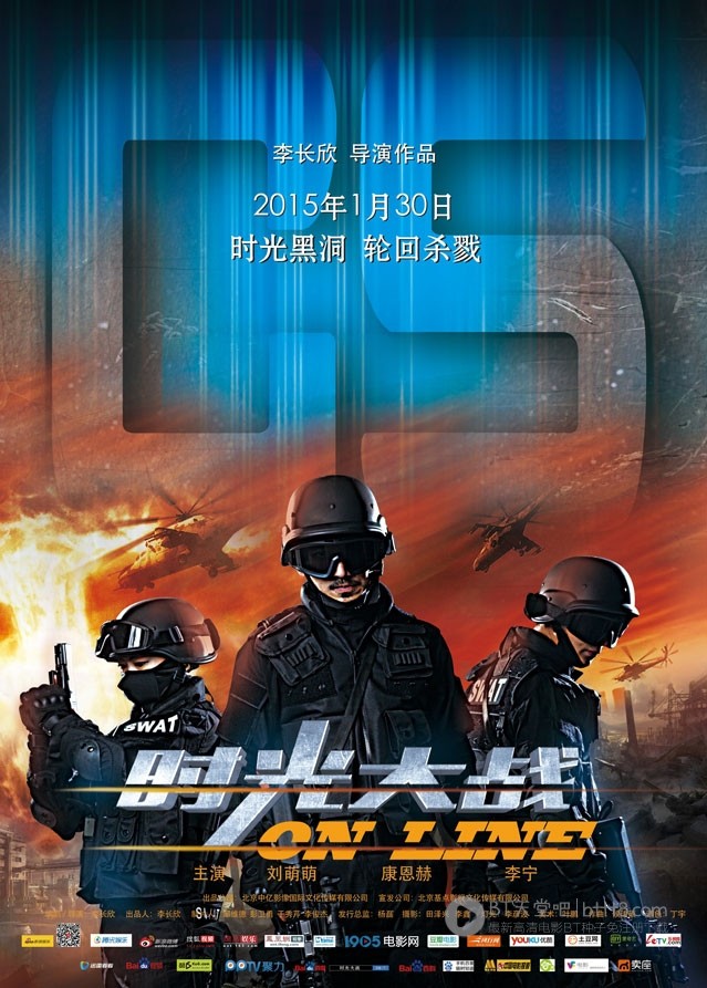 [时光大战][HD-720P/1080P-MP4][国语中字][豆瓣3.5分][1.7GB/2.0GB][2015]