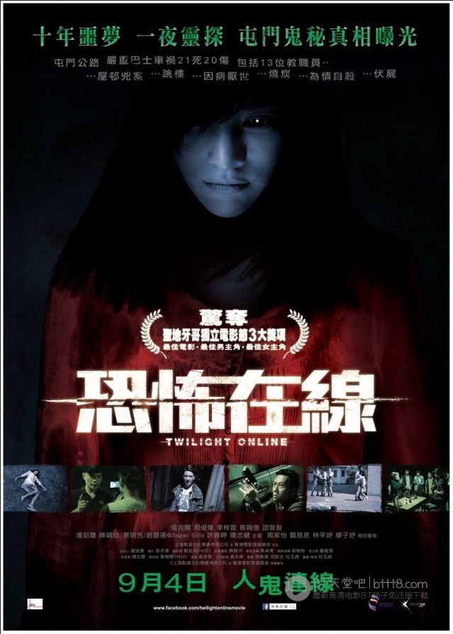 [恐怖在线][BD-720P/1080P-MP4][国粤双语中字][豆瓣5.4分][1.8GB/4.1GB][2014]