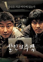 [杀人回忆][BD-720P/1080P-MP4][韩语中字][豆瓣8.8分][5.06GB/10.07GB][2003]