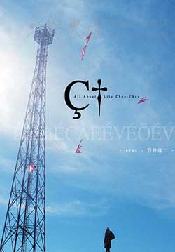 [关于莉莉周的一切][BD-720P-MP4][日语中字][豆瓣7.8分][2.2GB][2001]