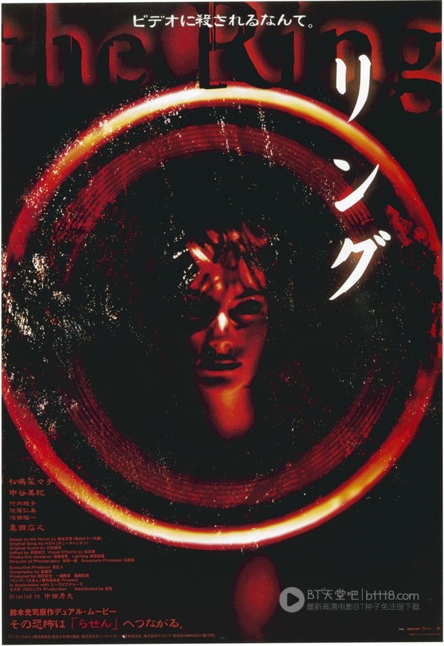 [午夜凶铃][BD-720P-RMVB][日语中字][豆瓣7.4分][1.3GB][1998]