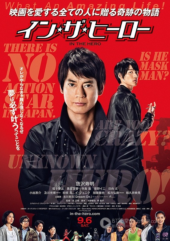 [真英雄][BD-720P/1080P-MP4][日语中字][豆瓣7.3分][2.3GB/5.3GB][2014]