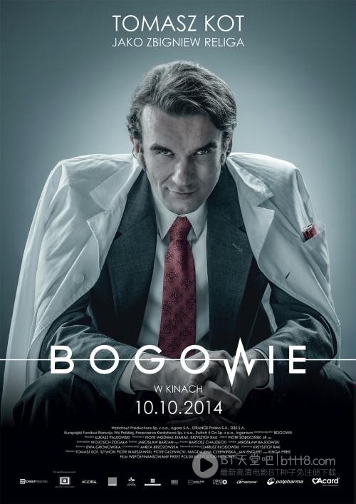 [神/心脏移植师][BD-720P/1080P-MP4][英语中字][豆瓣6.8分][2.1GB/4.9GB][2014]