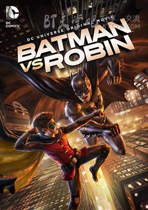 [蝙蝠侠大战罗宾][BD-720P-RMVB][英语中字][豆瓣6.6分][861MB][2015]