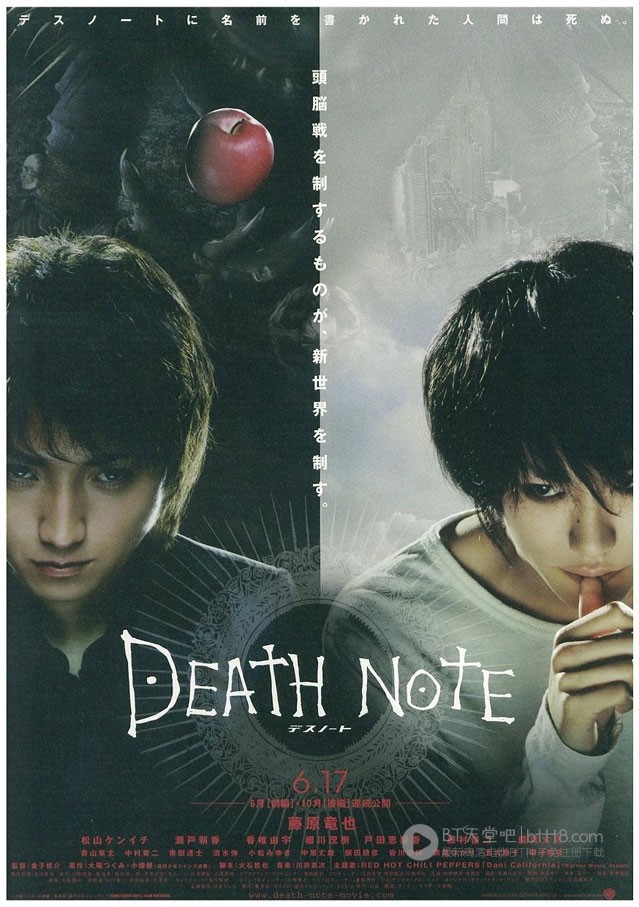 [死亡笔记][BD-720P-MKV][国粤日三语中字][豆瓣7.7分][3.8GB][2006]