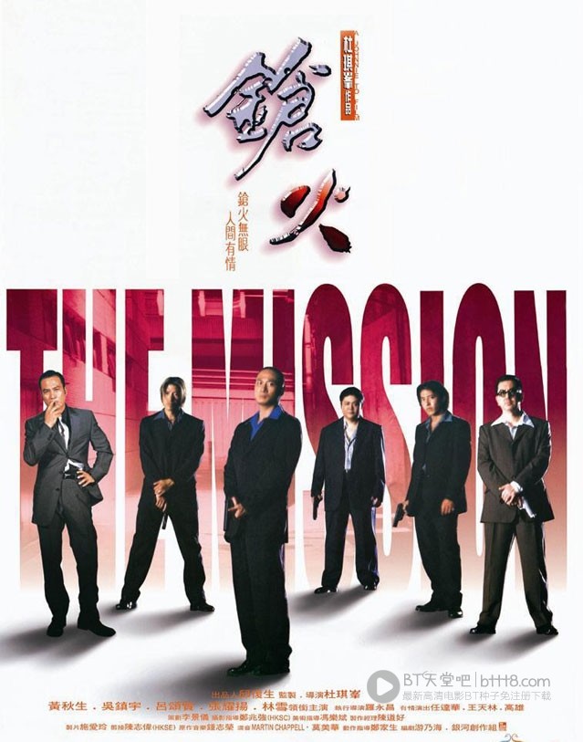 [枪火][DVD-RMVB][粤语中字][豆瓣8.5分][423MB][1999]