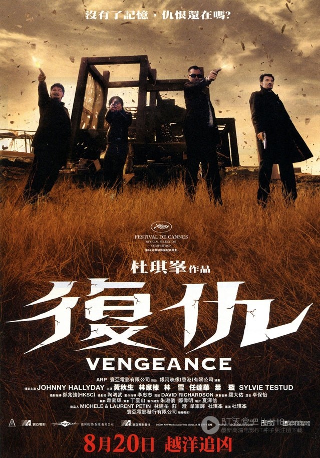 [复仇][BD-720-MKV][国英双语中字][豆瓣6.7分][2.4GB][2009]