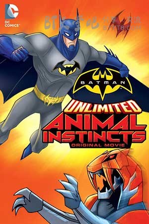 [蝙蝠侠无极限：动物本能][HD-720P-MP4][英语中字][豆瓣5.8分][1.5GB][2015]