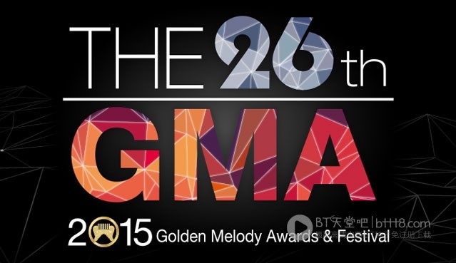 [第26届台湾金曲奖颁奖典礼+红地毯][HD-720P/1080P-MP4][7.8GB/17.0GB][2015]