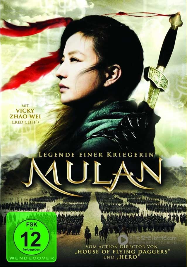 [花木兰][BD-720P-RMVB][国粤双语中字][豆瓣6.3分][1.5GB][2009]