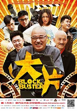 [大片][HD-720P-MP4][国语中字][豆瓣4.7分][1.25GB][2013]