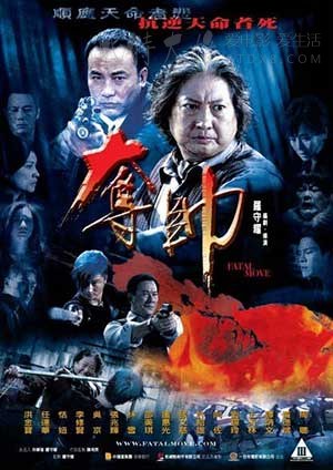 [夺帅][BD-720P-MP4][国语中字][豆瓣5.9分][1.6GB][2008]