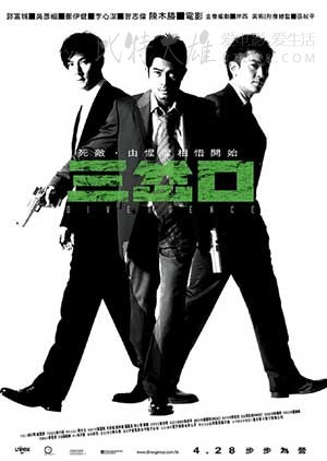 [三岔口][BD-720-MP4][国语中字][豆瓣6.5分][1.6GB][2005]