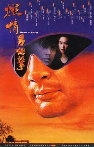 [燃情男狙击][DVD-MP4][国语中字][豆瓣5.8分][236MB][1995]