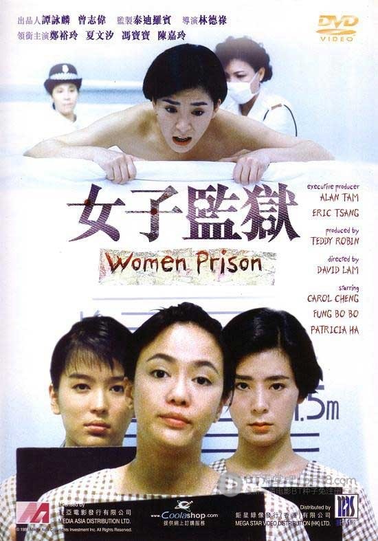 [女子监狱][DVD-RMVB][国语中字][豆瓣7.0分][460MB][1988]