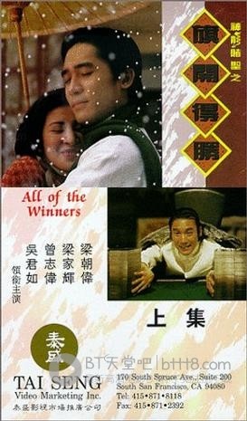 [神龙赌圣之旗开得胜][DVDRip-MKV][国粤双语中字][豆瓣6.0分][1.4GB][1994]