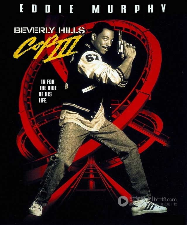 [比佛利山超级警探3/比弗利山警探3][BD-720P-RMVB][英语中字][豆瓣6.1分][1.3GB][1994]