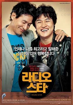 [电台之星][BD-720P-MP4][韩语中字][豆瓣7.6分][1.8GB][2006]