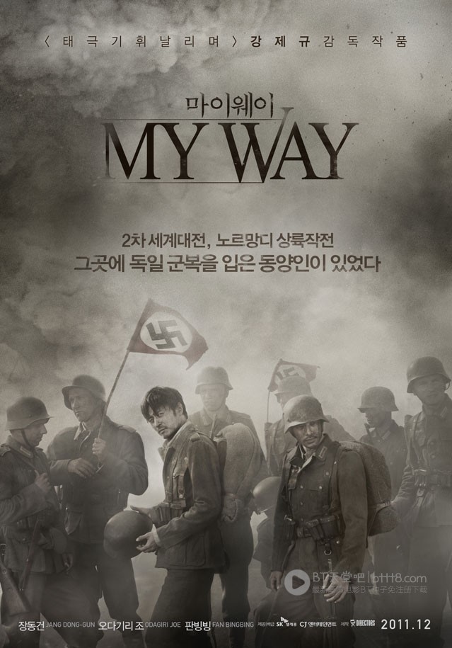 [登陆之日][BD-720P-RMVB][韩语中字][豆瓣7.1分][2.6GB][2011]