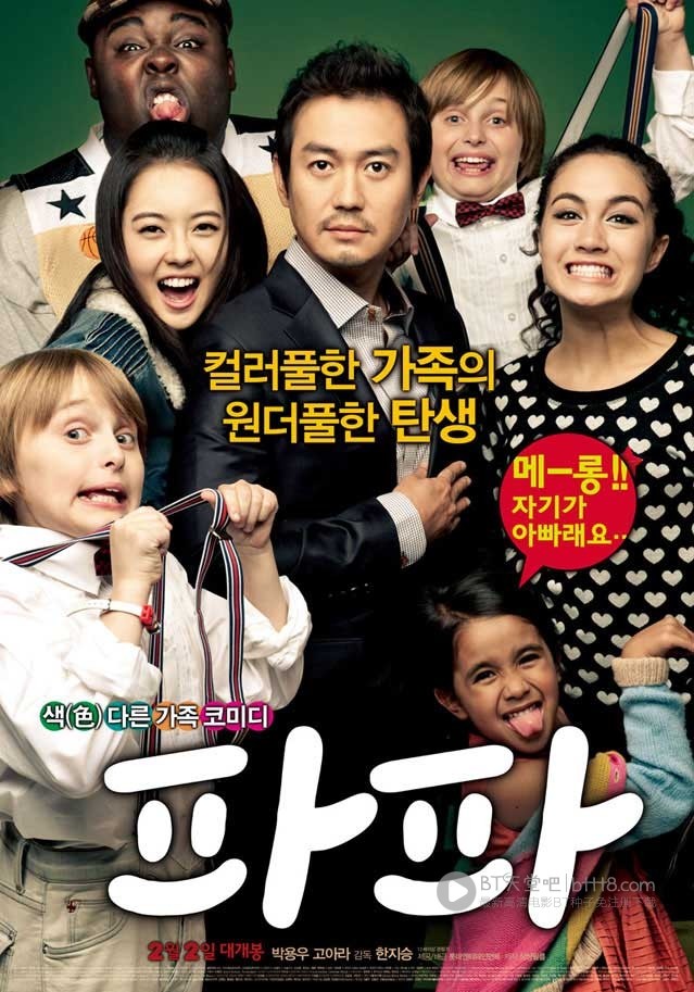 [爸爸][HD-720P-RMVB][韩语中字][豆瓣6.7分][1.5GB][2011]