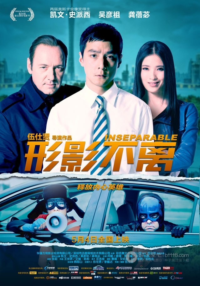 [形影不离][HD-720P-RMVB][国语中字][豆瓣5.9分][1.4GB][2012]