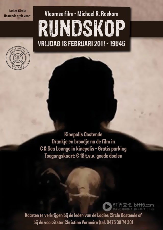 [顽固分子/牛头悲歌][BD-720P-RMVB][中文字幕][豆瓣6.7分][1.6GB][2011]