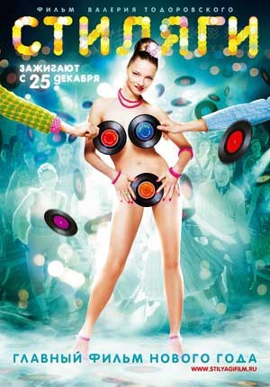 [布吉舞][BD-720P-MP4][俄语中字][豆瓣8.1分][2.0GB][2008]