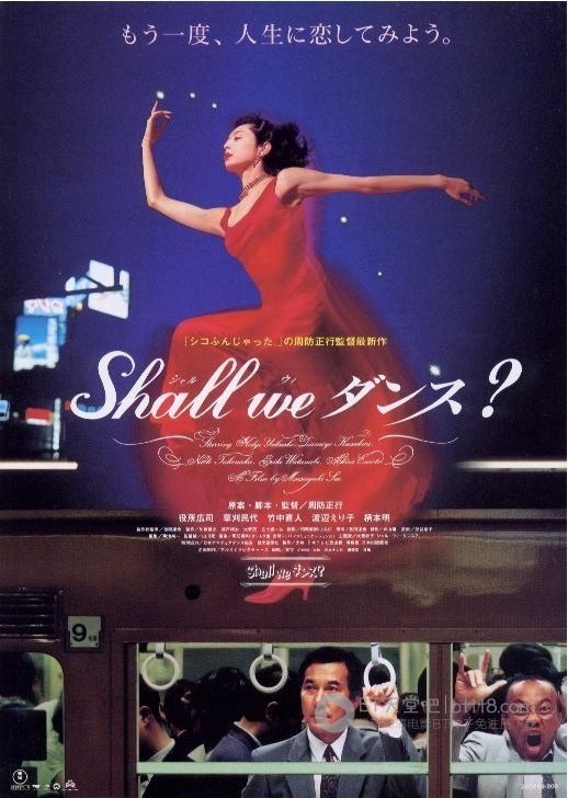 [谈谈情跳跳舞][BD-720P-RMVB][日语中字][豆瓣8.2分][1.7GB][1996]