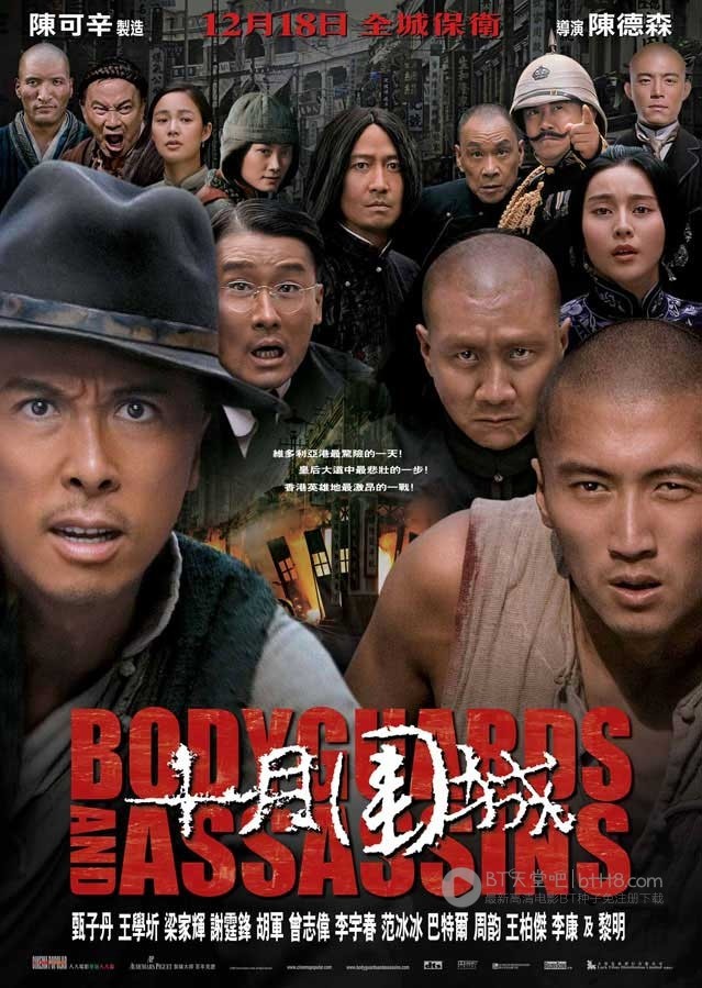 [十月围城][BD-720P-RMVB][国粤双语中字][豆瓣7.7分][1.8GB][2009]