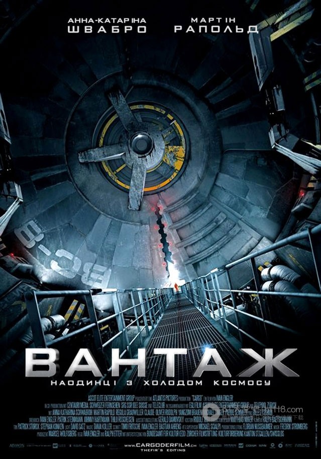 [太空运输][BD-720P-RMVB][德语中字][豆瓣6.4分][1.5GB][2009]