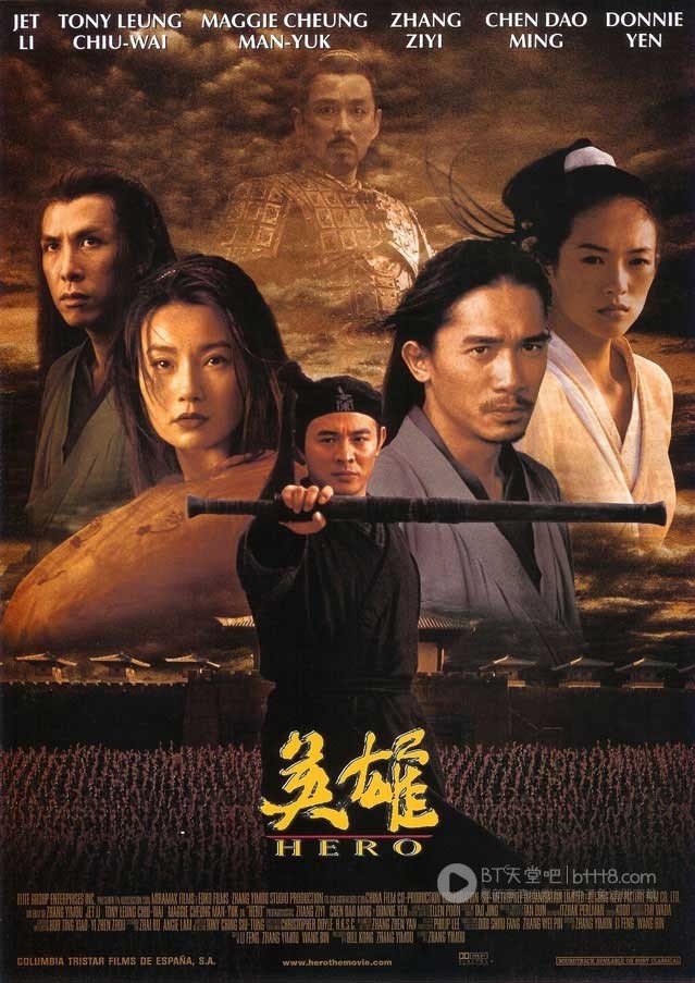 [英雄][导演剪辑版][HD-720P-RMVB][国语中字][豆瓣6.6分][1.5GB][2002]