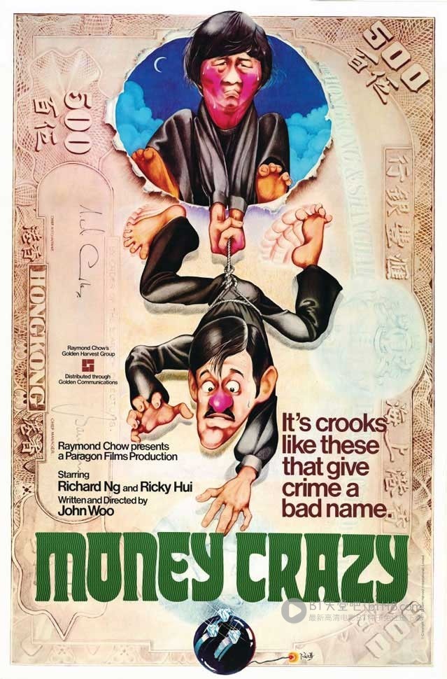 [发钱寒][DVD-MKV][粤语][豆瓣6.6分][698MB][1977]