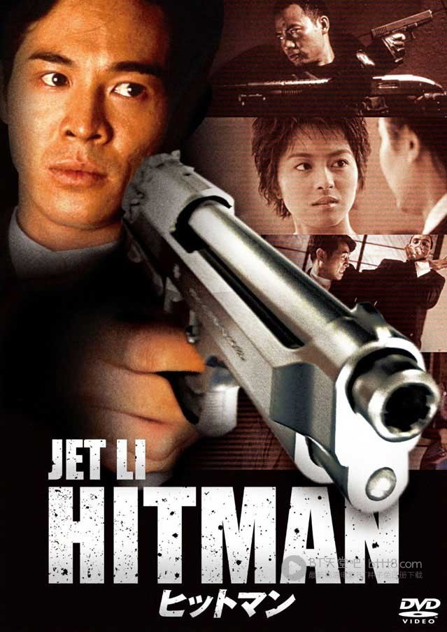 [杀手之王][BD-720P-RMVB][国粤双语中字][豆瓣6.6分][1.5GB][1998]