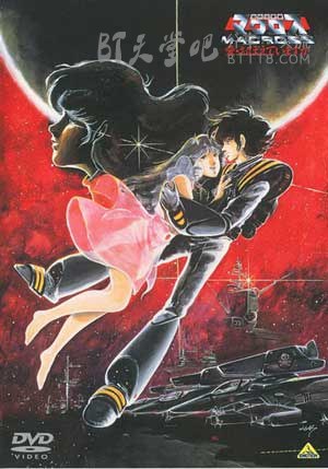 [超时空要塞：可曾记得爱][HDTV-RMVB][日语中字][豆瓣8.9分][1.4GB][1984]