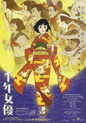 [千年女优][BD-720P-MKV][日语中字][豆瓣8.4分][2.1GB][2001]